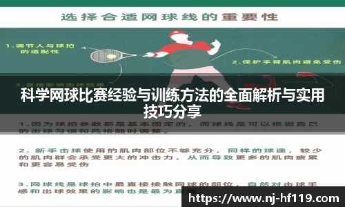 关键词4