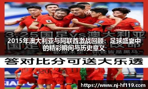 关键词3