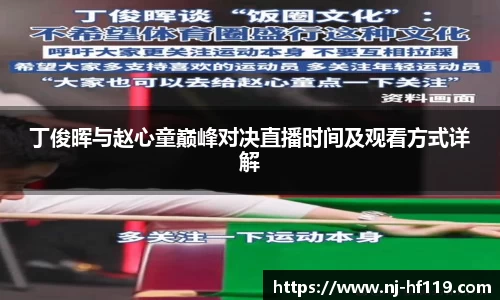 关键词3